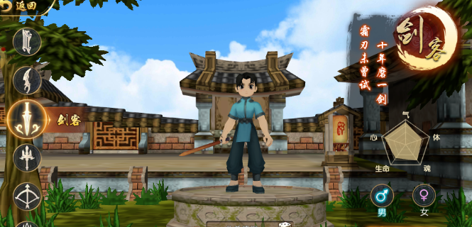 热江点卡版：剑客详细攻略！