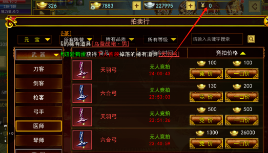 热江点卡版:搬砖秘籍大揭秘,散人玩家的福音!(图2) 热江点卡版:搬砖秘籍大揭秘,散人玩家的福音!(图2)