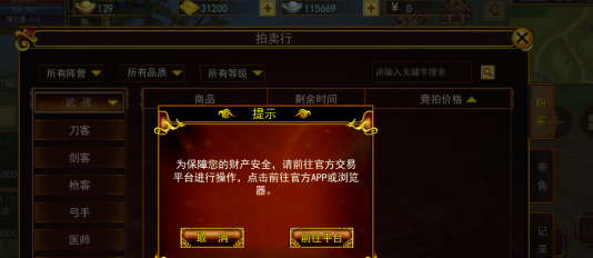 热江点卡版：原汁原味江湖，点卡畅享热血之旅！