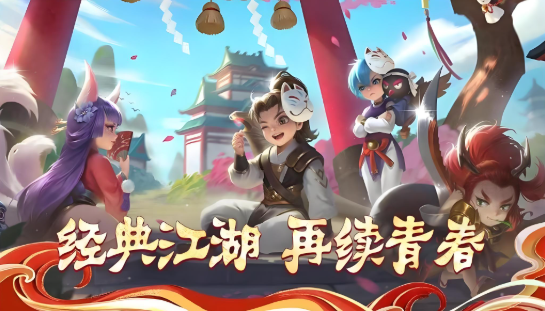 《热江点卡版》：公平经济+无氪金碾压，回归纯粹武侠体验！