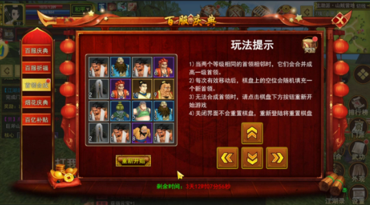 《热江点卡版》:全网最详玩法宝典,助君武林称霸!(图2) 《热江点卡版》:全网最详玩法宝典,助君武林称霸!(图2)