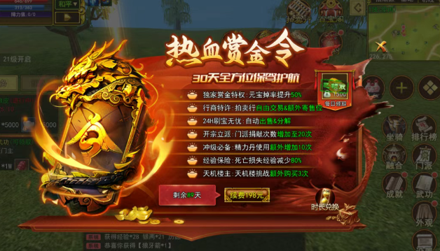 《热江点卡版》：新手小白最详细教学！