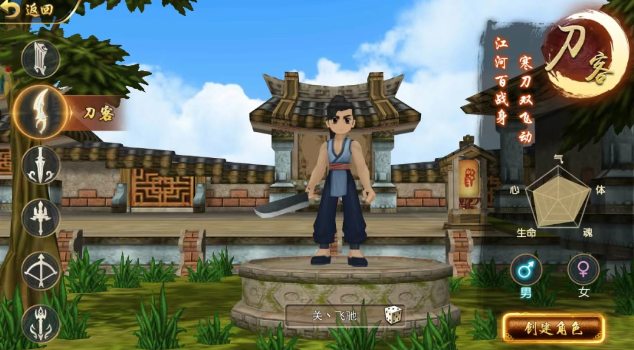 《热江点卡版》：助君武林称霸，铸就绝世侠客传奇！