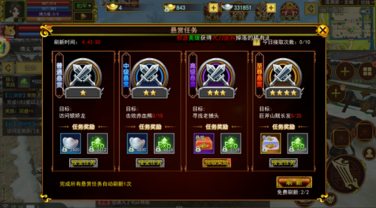 《热江点卡版》:助君武林称霸,铸就绝世侠客传奇!(图2) 《热江点卡版》:助君武林称霸,铸就绝世侠客传奇!(图2)