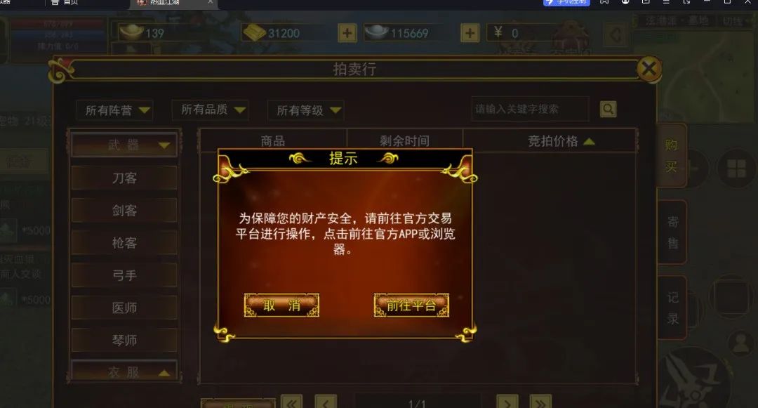 热江点卡版：公平竞技热血打金！(图3)