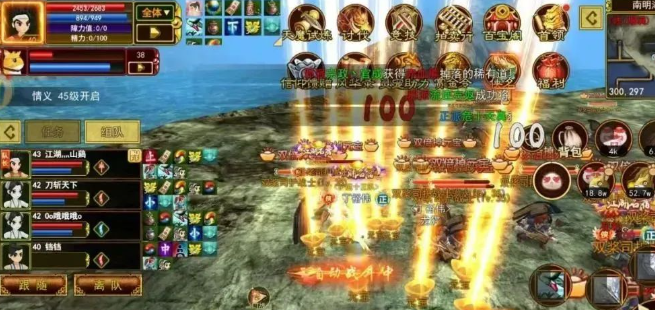 热江点卡版：开启武侠世界的传奇之旅！