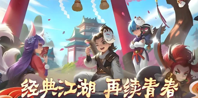 《热江点卡版》：职业大赏，总有一款适合你！(图2)