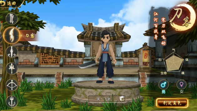 《热江点卡版》：全网最详玩法宝典，助君武林称霸！