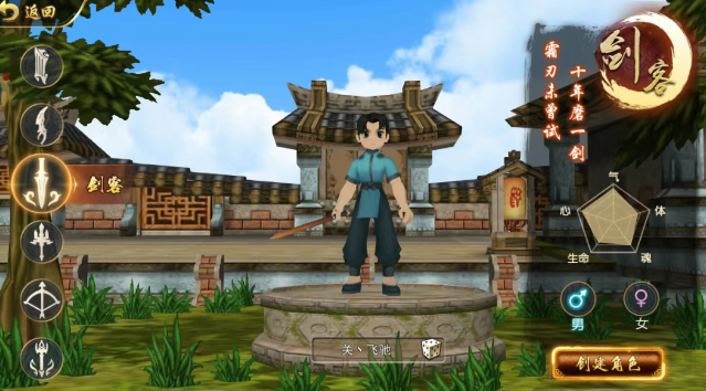 《热江点卡版》：全网最详玩法宝典，助君武林称霸！(图2)