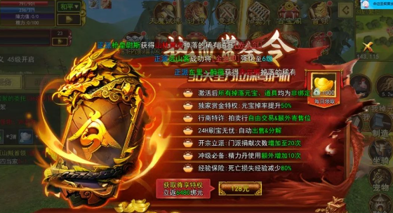 《热江点卡版》：零氪党逆袭攻略！