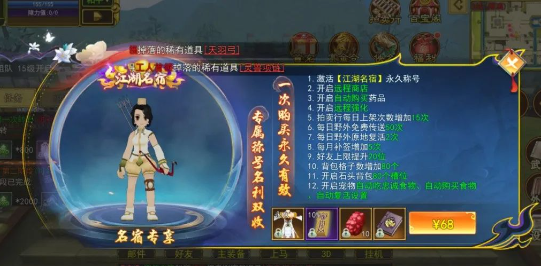 《热江点卡版》:零氪党逆袭攻略!(图2) 《热江点卡版》:零氪党逆袭攻略!(图2)