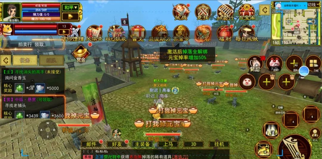 《热江点卡版》:详尽至极的入门指南!(图2) 《热江点卡版》:详尽至极的入门指南!(图2)