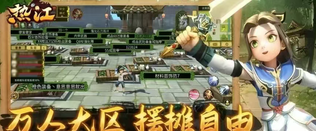 《热江点卡版》：强化材料消耗最优解！