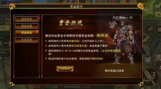 热江点卡版:新手小白快速升级起号攻略指南!(图2) 热江点卡版:新手小白快速升级起号攻略指南!(图2)