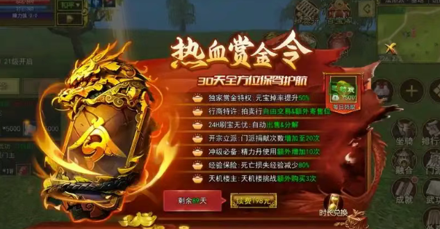 《热江点卡版》：装备词条洗练玄学！