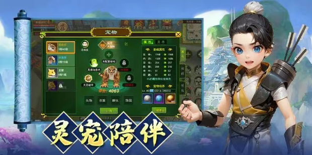 《热江点卡版》:剑指江湖,开启公平武侠新纪元!(图3) 《热江点卡版》:剑指江湖,开启公平武侠新纪元!(图3)