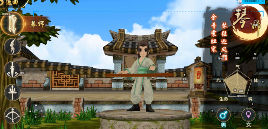 《热江手游点卡版》：复古武侠风与打怪竞技结合！