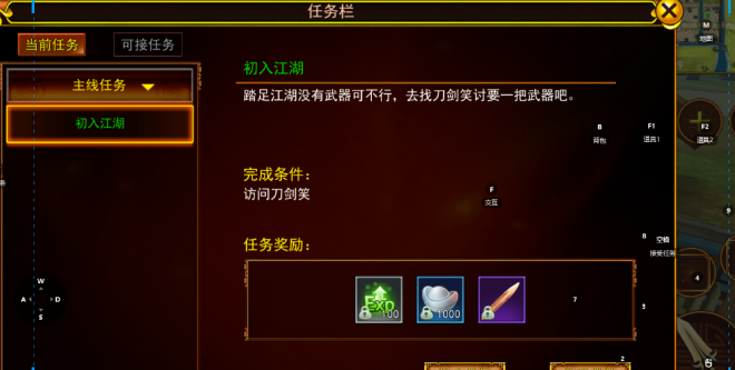 《热江手游点卡版》:复古武侠风与打怪竞技结合!(图2) 《热江手游点卡版》:复古武侠风与打怪竞技结合!(图2)