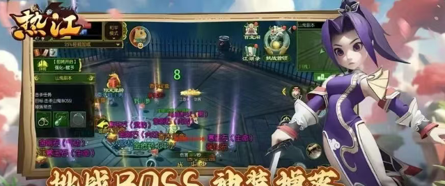 《热江点卡版》:战斗中制霸江湖!(图1) 《热江点卡版》:战斗中制霸江湖!(图1)