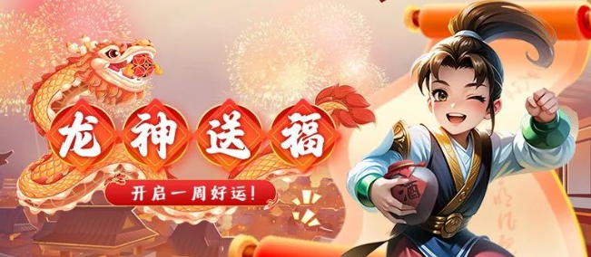 《热江点卡版》:战斗中制霸江湖!(图2) 《热江点卡版》:战斗中制霸江湖!(图2)