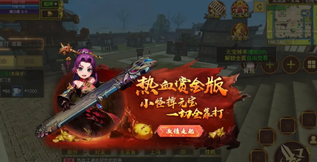 《热江点卡版》:点卡版才是热江的灵魂!(图2) 《热江点卡版》:点卡版才是热江的灵魂!(图2)