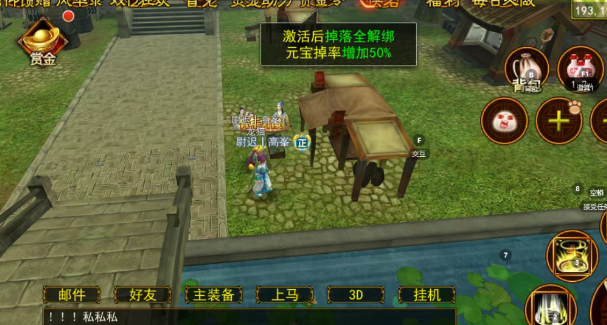 《热江点卡版》：如何成为高手！