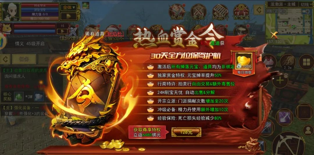 《热江点卡版》：新手开局必备提升攻略！