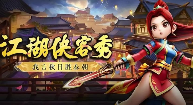 《热江点卡版》：凭实力称霸江湖！(图2)