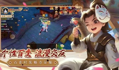 《热江点卡版》：凭实力称霸江湖！(图3)