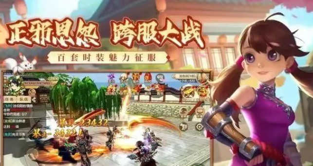 《热江点卡版》:教你轻松玩转江湖世界!(图1) 《热江点卡版》:教你轻松玩转江湖世界!(图1)