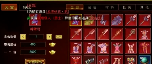 《热江点卡版》：点卡付费+自由交易！(图2)