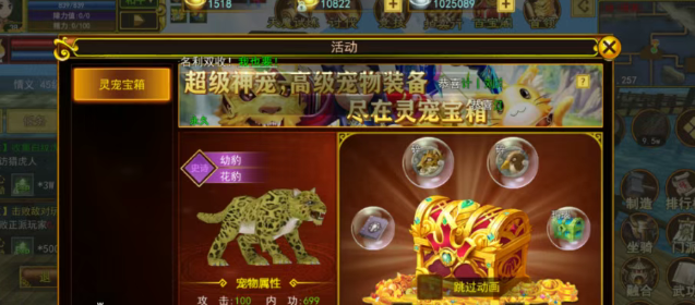 《热江点卡版》：六职业激战，开启热血武侠路！(图1)