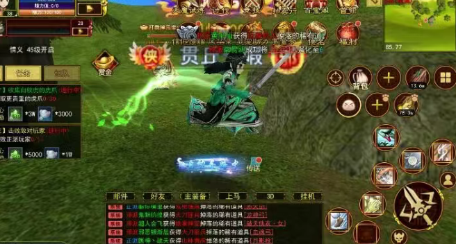 《热江手游点卡版》:7天速成与避坑指南!(图3) 《热江点卡版》:7天速成与避坑指南!(图3)