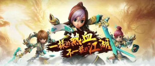 《热江点卡版》:提升战力的核心玩法!(图3) 《热江点卡版》:提升战力的核心玩法!(图3)