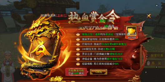 《热江点卡版》：用什么职业打金搬砖最好？详细攻略！