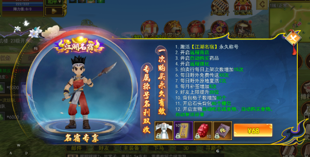 《热江点卡版》：快速起号攻略，开启江湖财富！