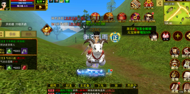 《热江点卡版》:快速起号攻略,开启江湖财富!(图2) 《热江点卡版》:快速起号攻略,开启江湖财富!(图2)