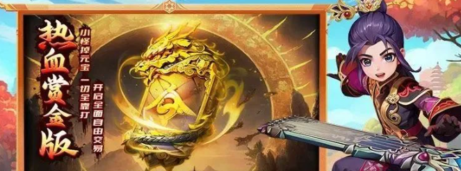 《热江点卡版》:新手起号搬砖攻略!(图3) 《热江点卡版》:新手起号搬砖攻略!(图3)