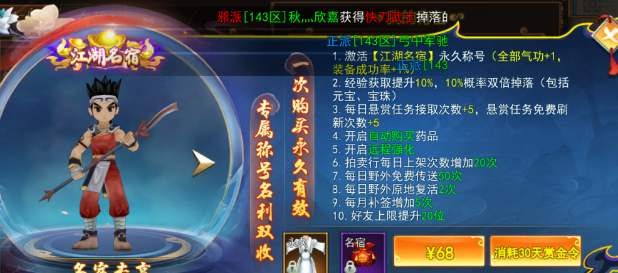 《热江点卡版》:搬砖详细攻略!自带提现系统!(图2) 《热江点卡版》:搬砖详细攻略!自带提现系统!(图2)