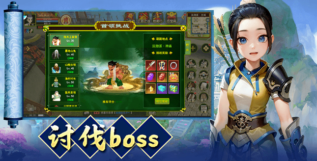 《热江点卡版》：各种宝石获取途径！(图2)