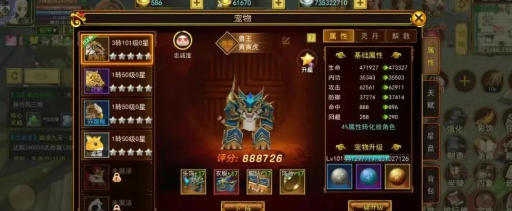 《热江点卡版》:经典怀旧版本,完美还原!(图2) 《热江点卡版》:经典怀旧版本,完美还原!(图2)