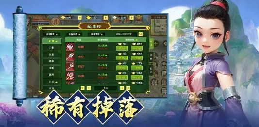 《热江点卡版》：游戏搬砖，教你快速起号！