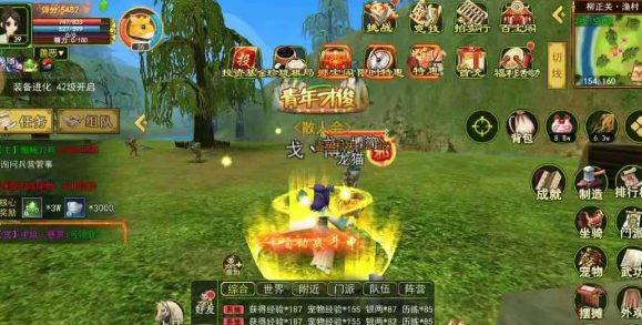 《热江点卡版》：游戏搬砖，教你快速起号！(图2)