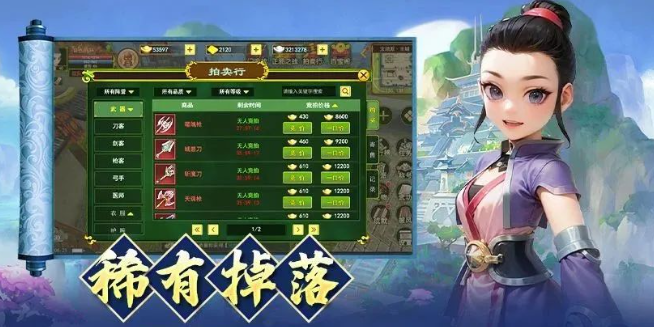 《热江点卡版》:职业、地图与装备的进阶攻略!(图1) 《热江点卡版》:职业、地图与装备的进阶攻略!(图1)