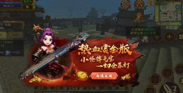 《热江点卡版》：搬砖党与操作流的终极舞台！(图2)