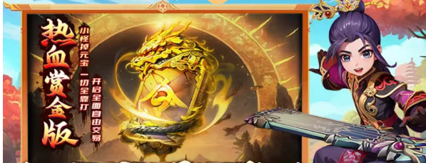 《热江点卡版》：点卡江湖中的侠义复兴！(图2)