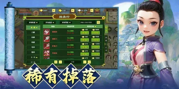 《热江点卡版》:江湖闯荡实用秘籍!(图3) 《热江点卡版》:江湖闯荡实用秘籍!(图3)