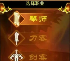 《热江点卡版》：六职业快意恩仇闯天下！