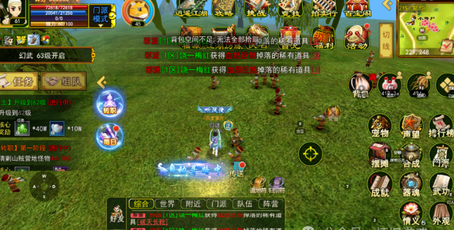 《热江点卡版》：江湖风云起，侠者踏征程！