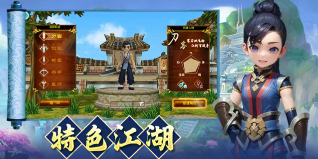 《热江点卡版》:打造绝世神兵,纵横江湖!(图2) 《热江点卡版》:打造绝世神兵,纵横江湖!(图2)